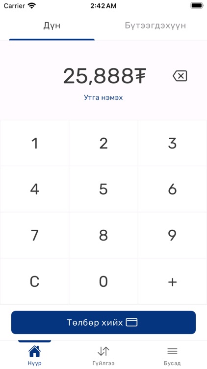 Social Shop - Seller app screenshot-3