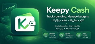 Keepy Cash screenshot