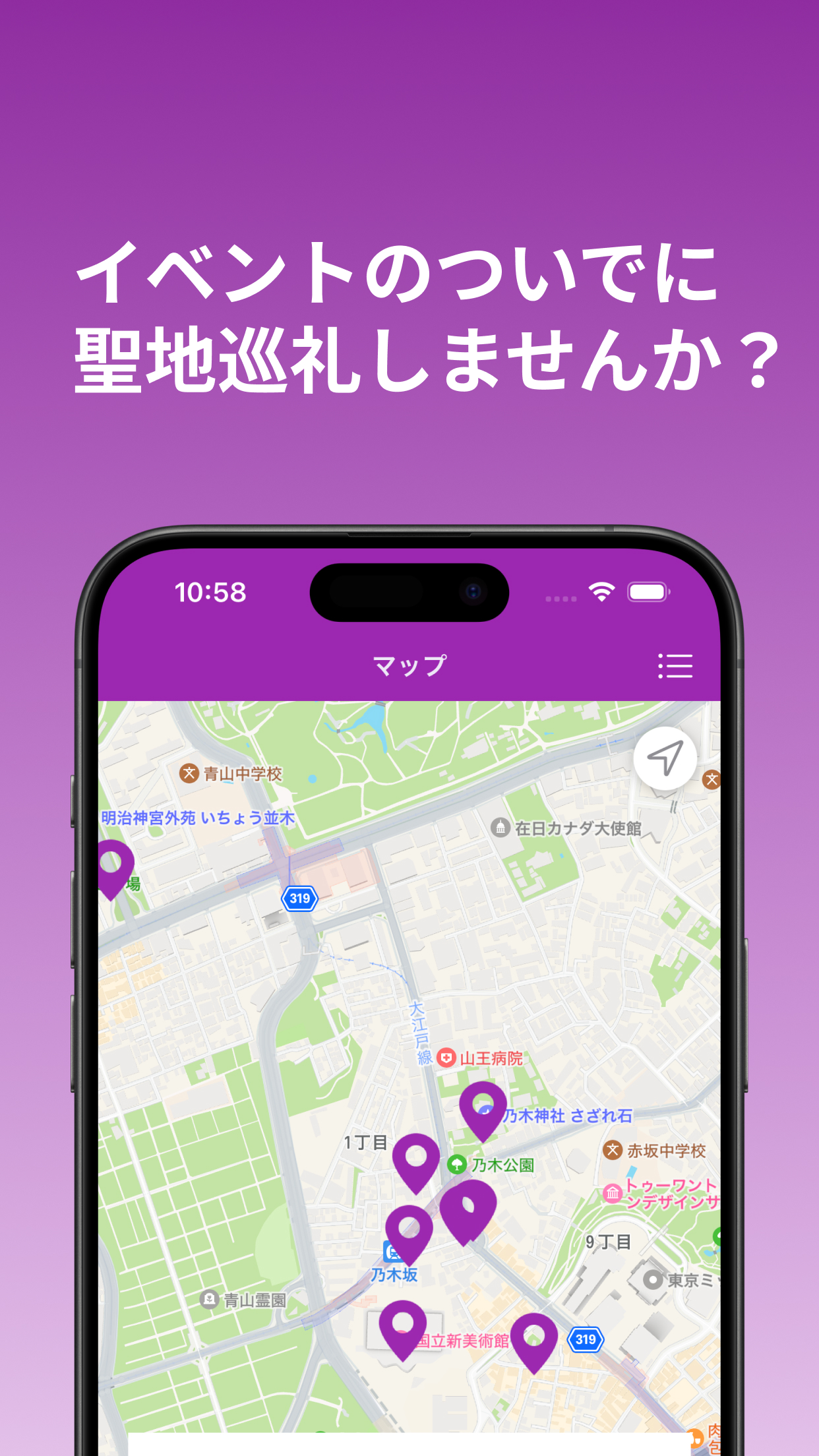 のぎラリー