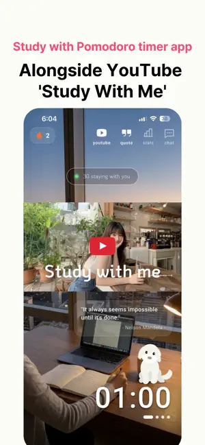 StayMe - Study with me Timer screenshot 3