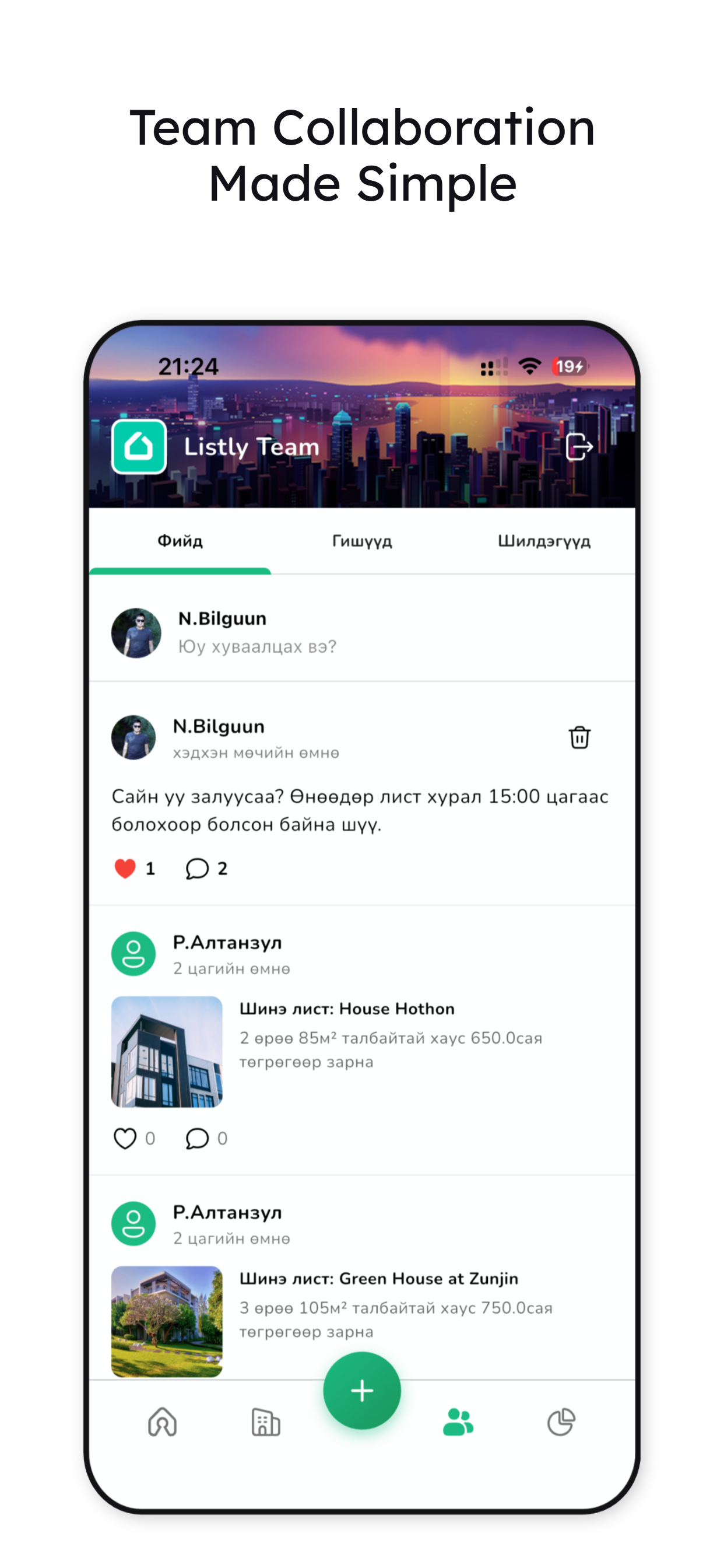Listly Agent
