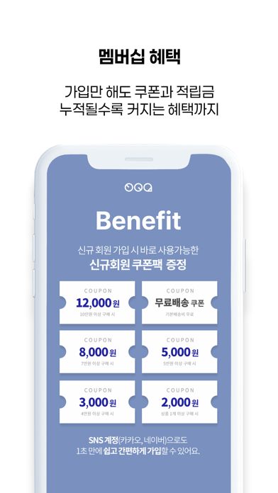 OOA 오오아 Screenshot