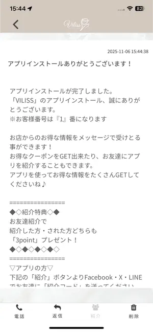VILISS screenshot 2