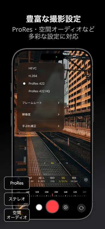 MyCam Pro - 48 MP 高画質 マナーカメラ screenshot 7 of 10