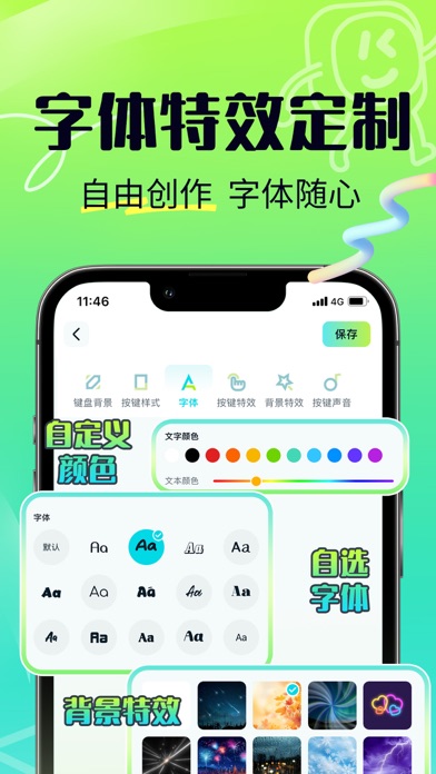 KeyFonts-Themes&Fonts Screenshot