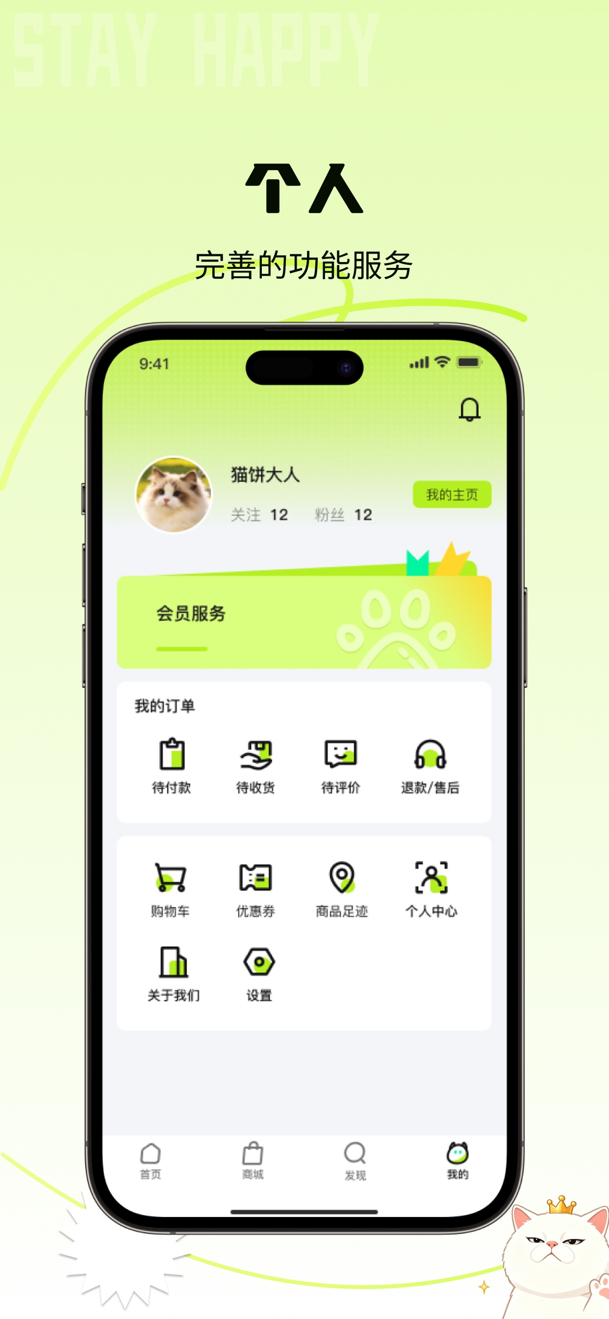甬易数 screenshot 4