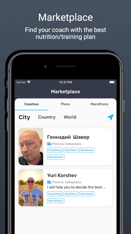 Fitster.space screenshot-5