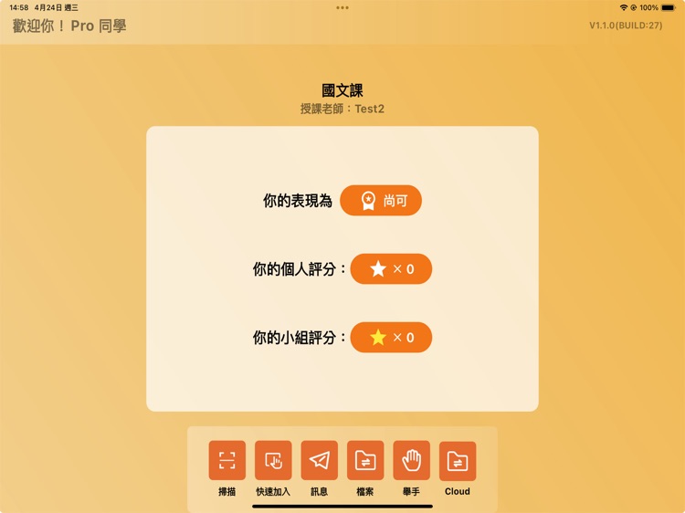 TeenyHopper - Student