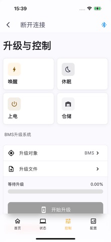 鹏成助手 screenshot