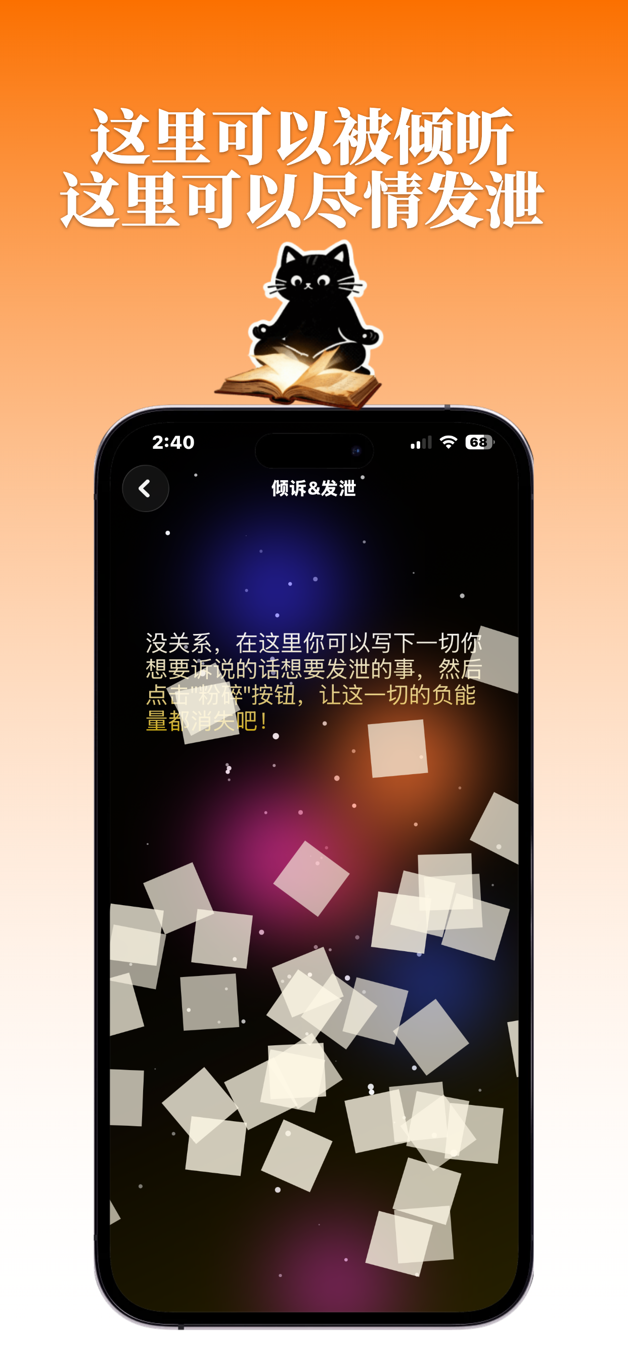此刻心日记