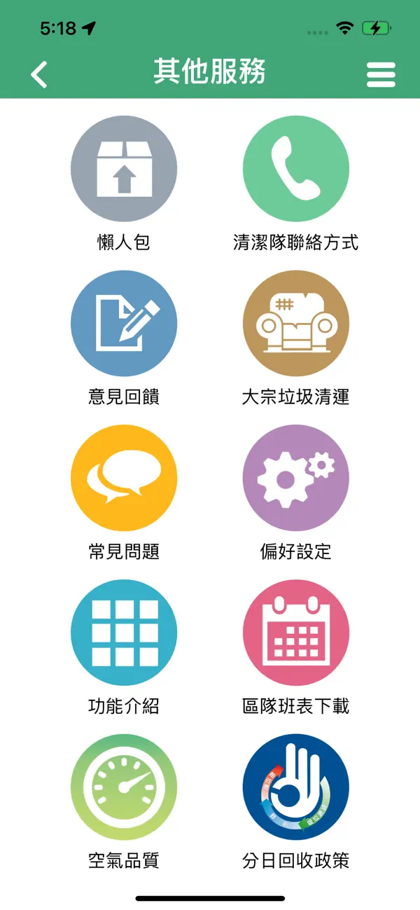 Screenshot #3 pour 臺中垃圾清運大車隊