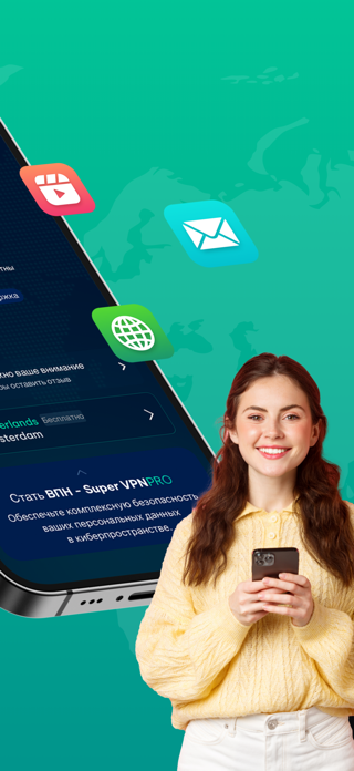 RosafyGuard - Super VPN Screenshot 2 of 5