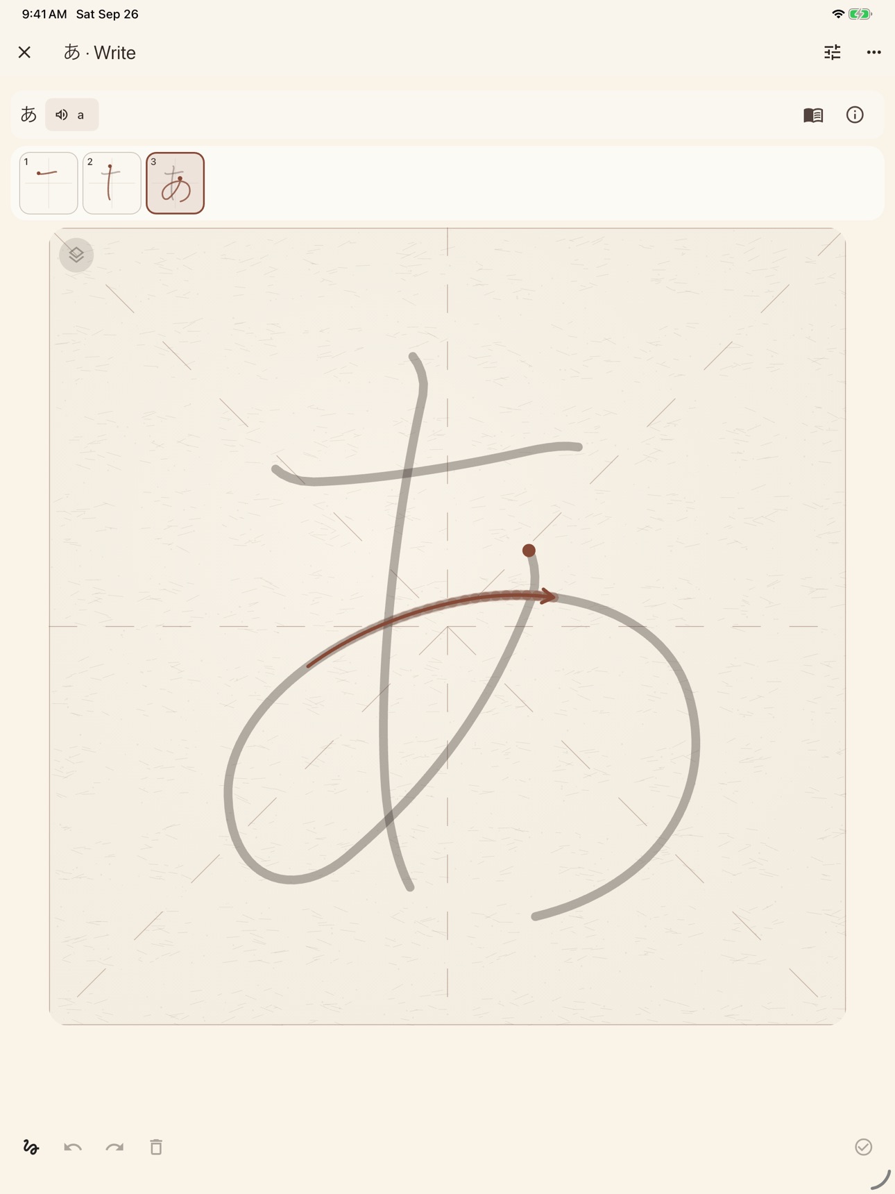 Screenshot 5 of MojiGlow: Japanese Writing
