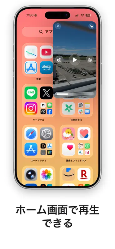 連続プレーヤー - 動画・写真の連続再生 screenshot 7 of 9