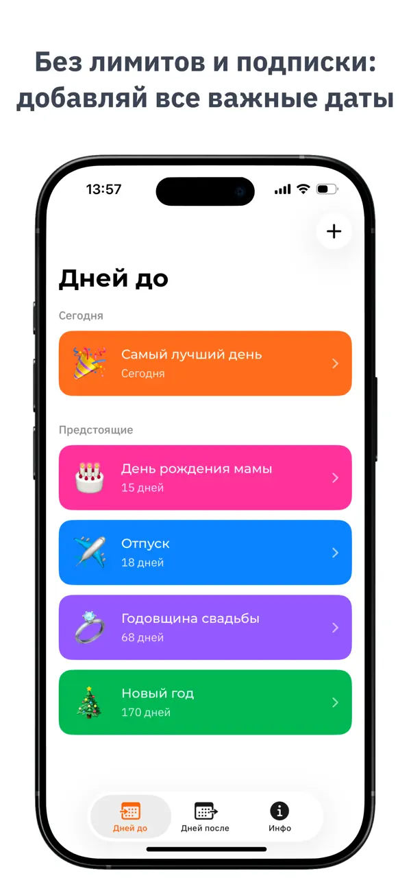 Screenshot #1 pour Bash Days: Считайте дни