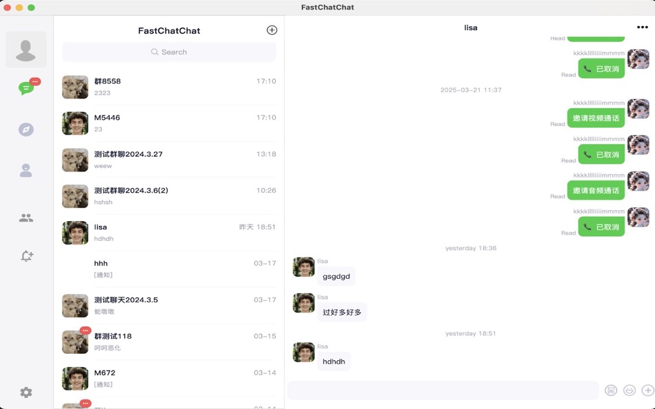 #1. FastChatChat-talk message (macOS) 由: XDREAMSTAR.INC