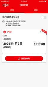 擷圖