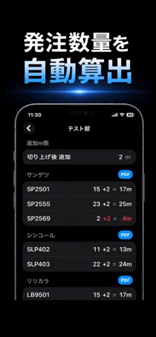 Saisunkun Screenshot 4 of 8