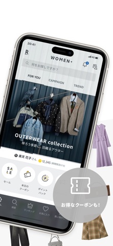 Rakuten Fashion ファッション通販も楽天で！ のスクリーンショット