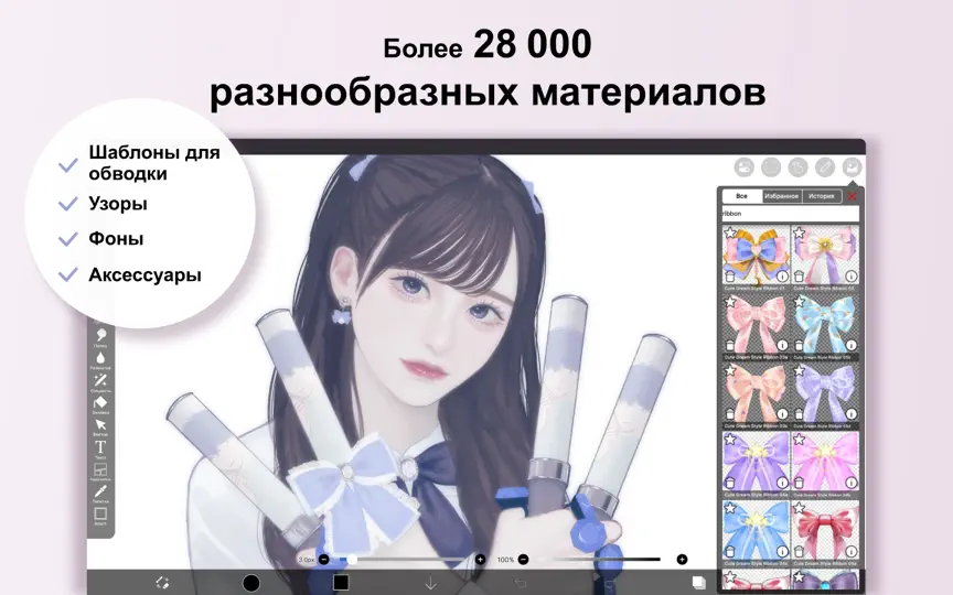 Скриншот IbisPaint - Твоя арт-студия на iPhone 4