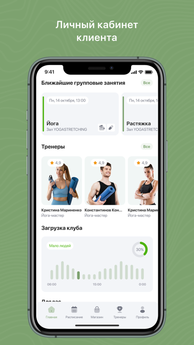 Forma Uzbekistan screenshot