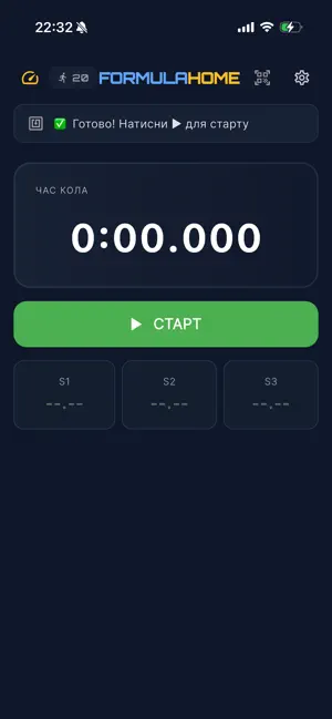 Formula Home screenshot 2