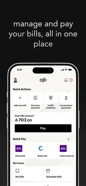 AlJazira Bank screenshot 2