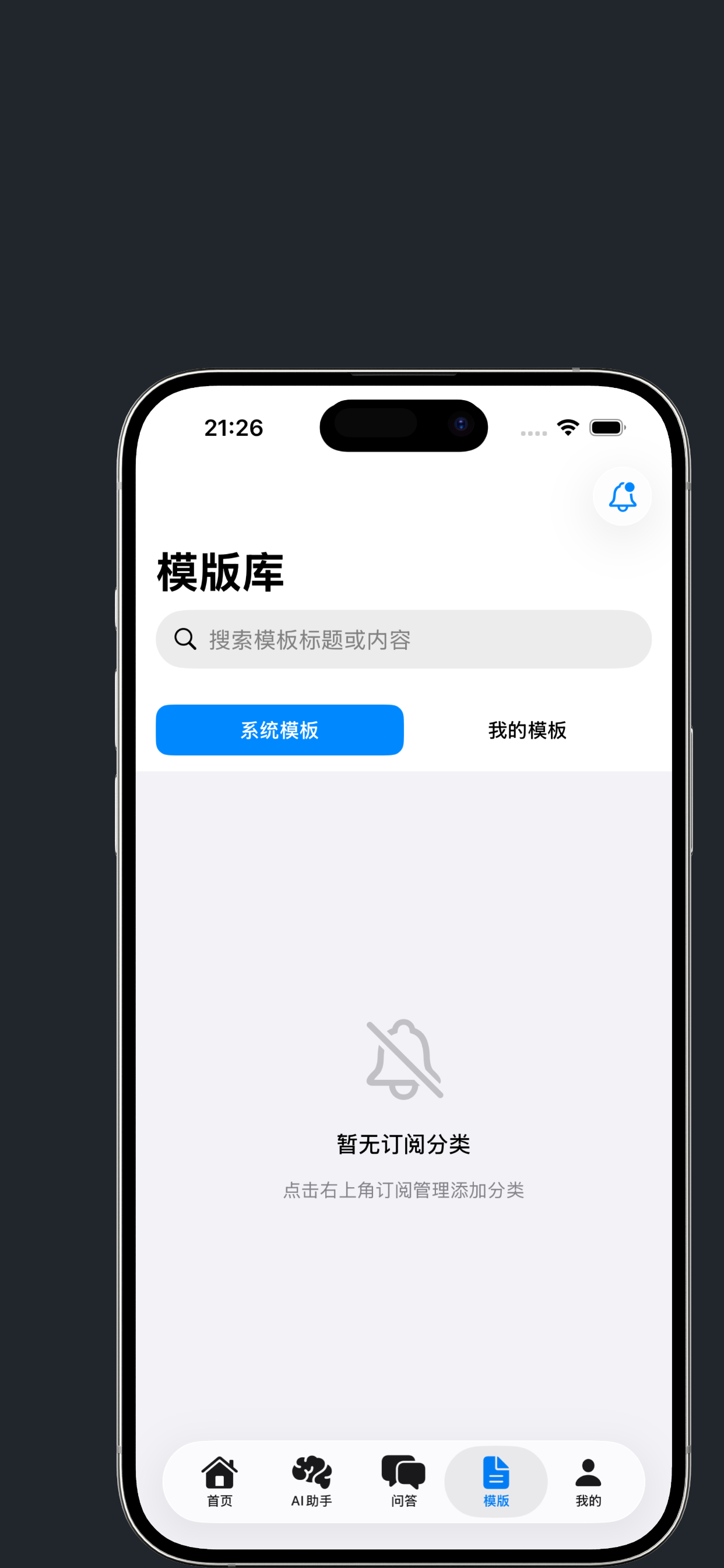 医笔捷