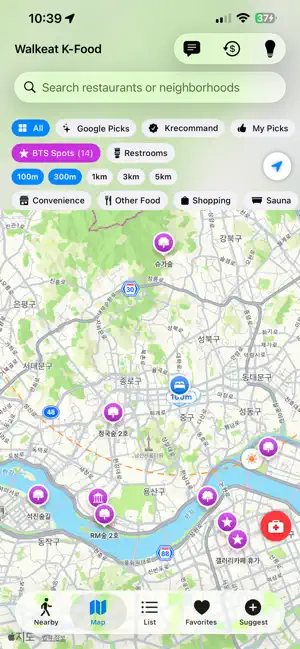 Walkeat K-Food screenshot 4