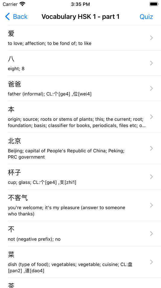 #6. HSK Exam - 汉语水平考试 (iOS) 게시자: Ea Hang Khov