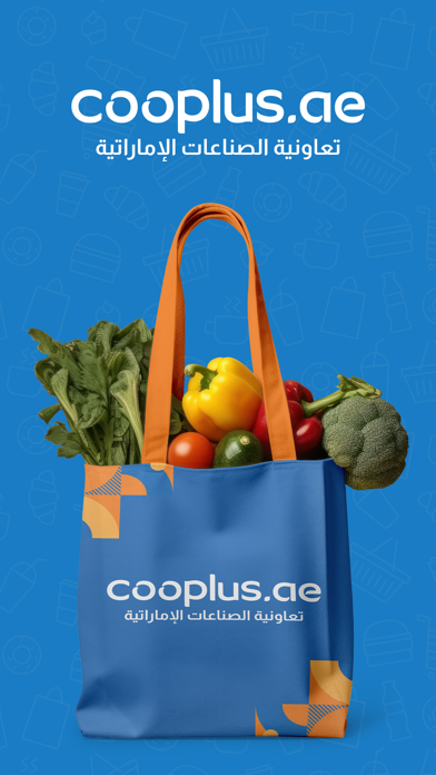 cooplus Screenshot