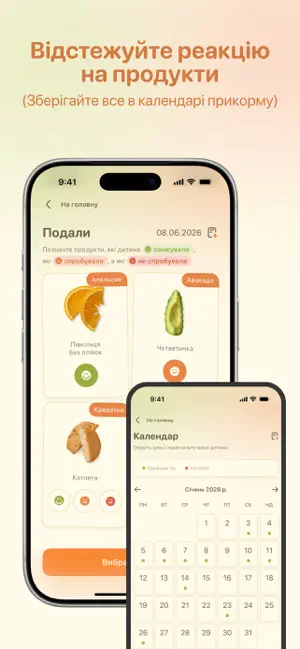 Eat&Grow iPhone screenshot 5