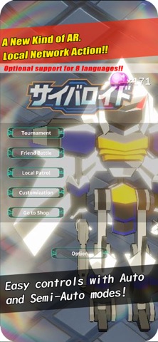 Cyber robot action Cyberoid Screenshot 1 of 3