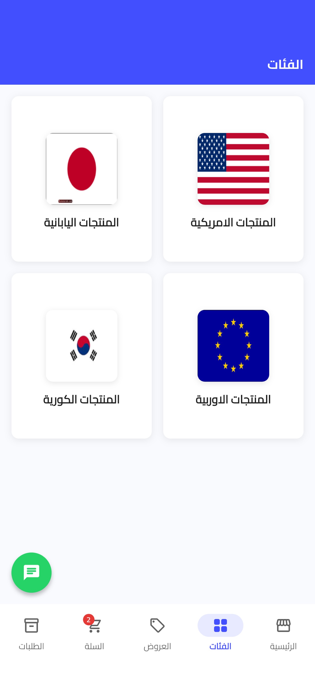 Screenshot 4 of Misk City - مدينة المسك