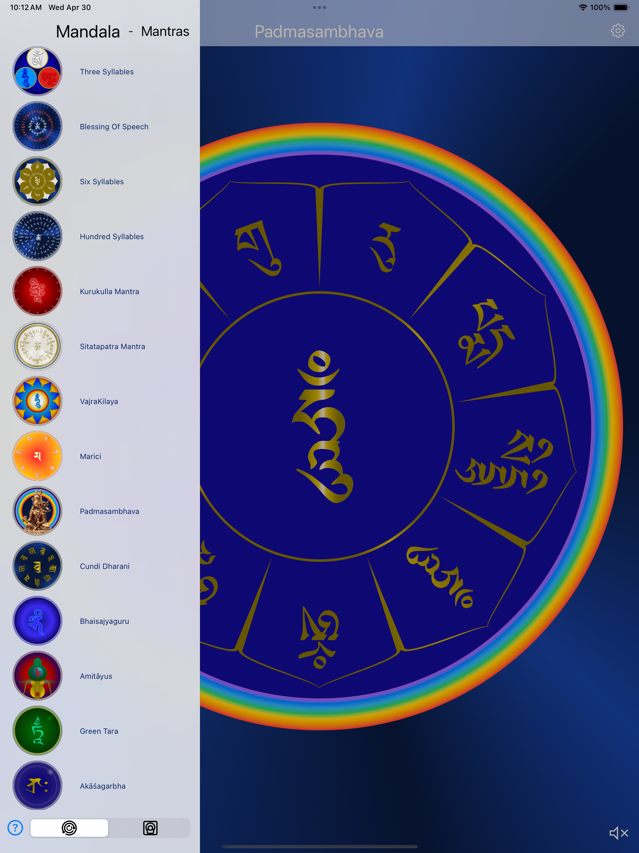 Mandala - Visualizing