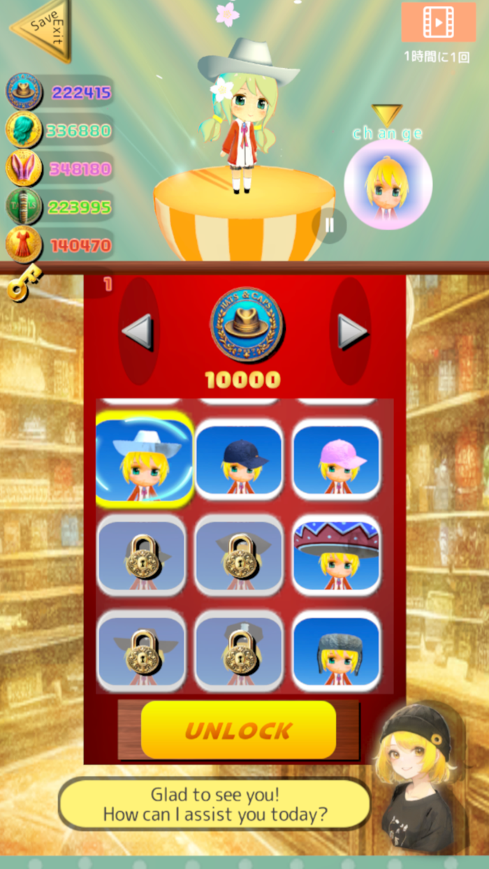 できるフリEnglish