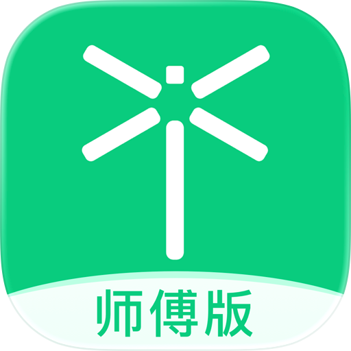 蜻蜓师傅-上门师傅就业接单平台