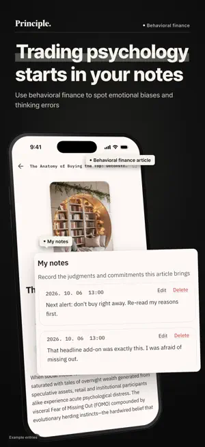 Stock Principle: Trade Journal screenshot 4