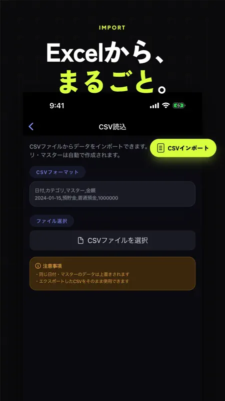 OneMoney 資産管理・NISA・iDeCo screenshot 7 of 8