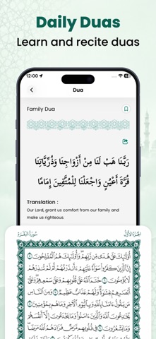 AI Quran Majeed: القران الكريم screenshot