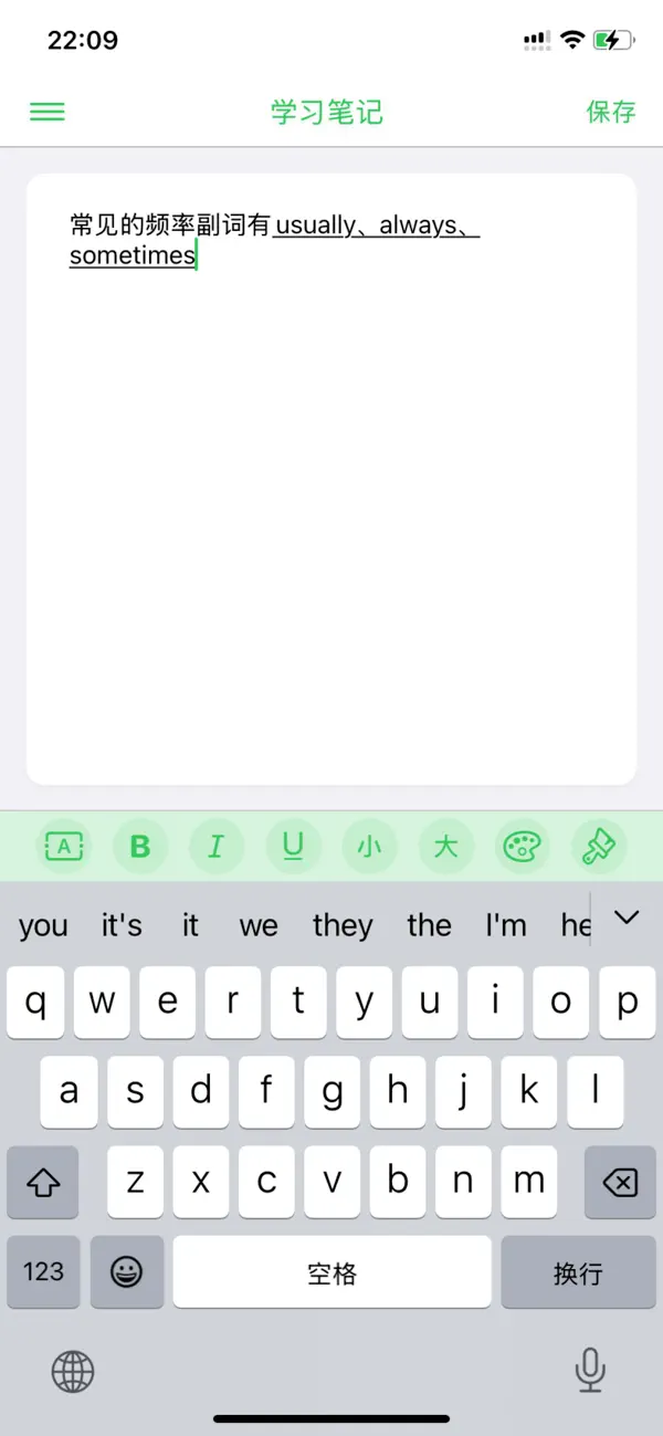 #3. 研词派 (iOS) بواسطة: 浪 朱
