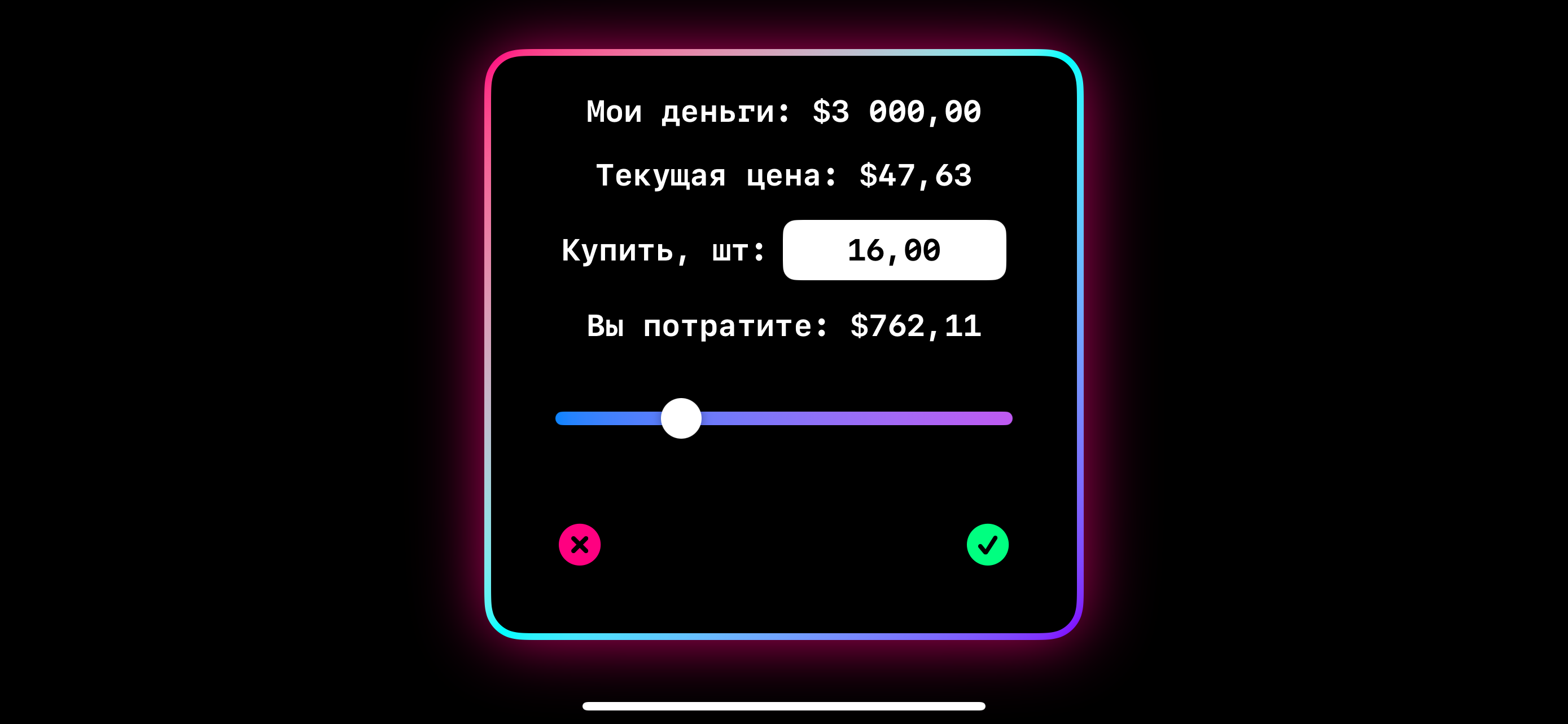 Atherium Traders screenshot 5
