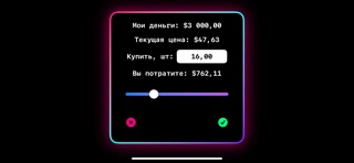 Atherium Traders screenshot