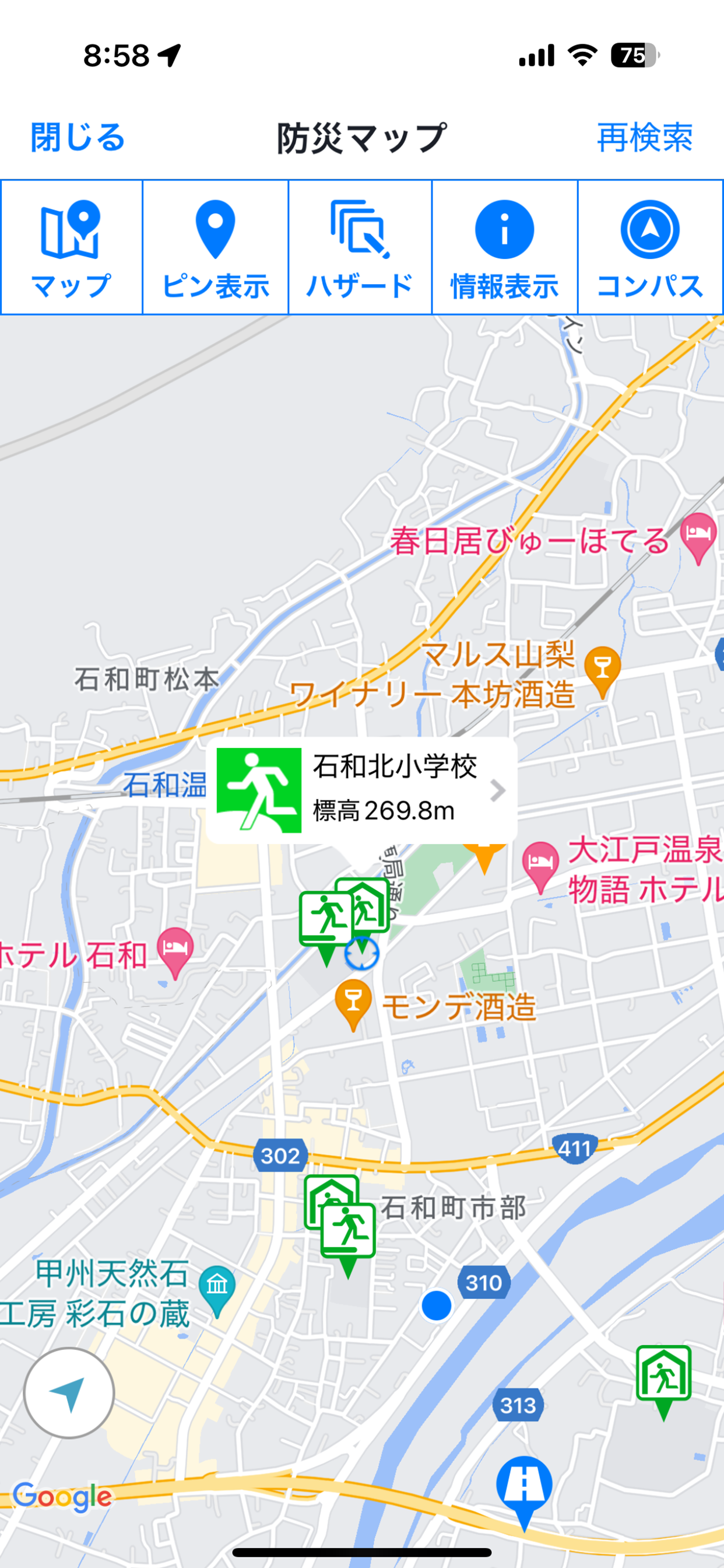 防災ふえふき