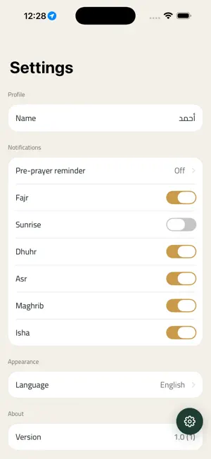 Sakeena: Prayer & Quran screenshot 3