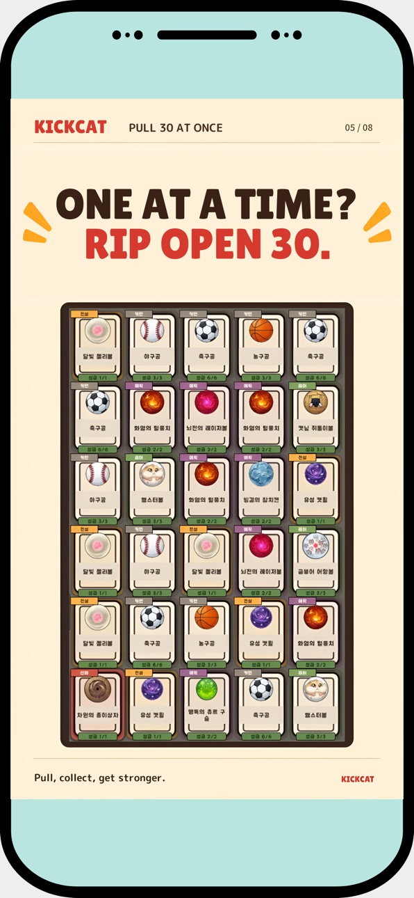 KickCat: Idle Cat RPG iOS Mod IPA screenshot 5 - iOS game interface