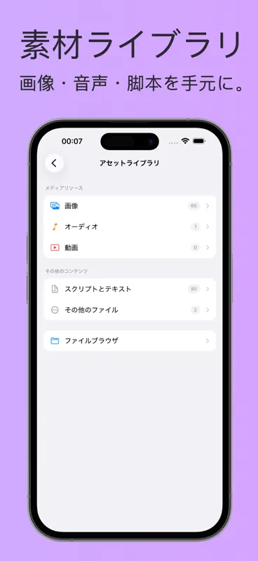 RenPyLinter screenshot 5 of 5