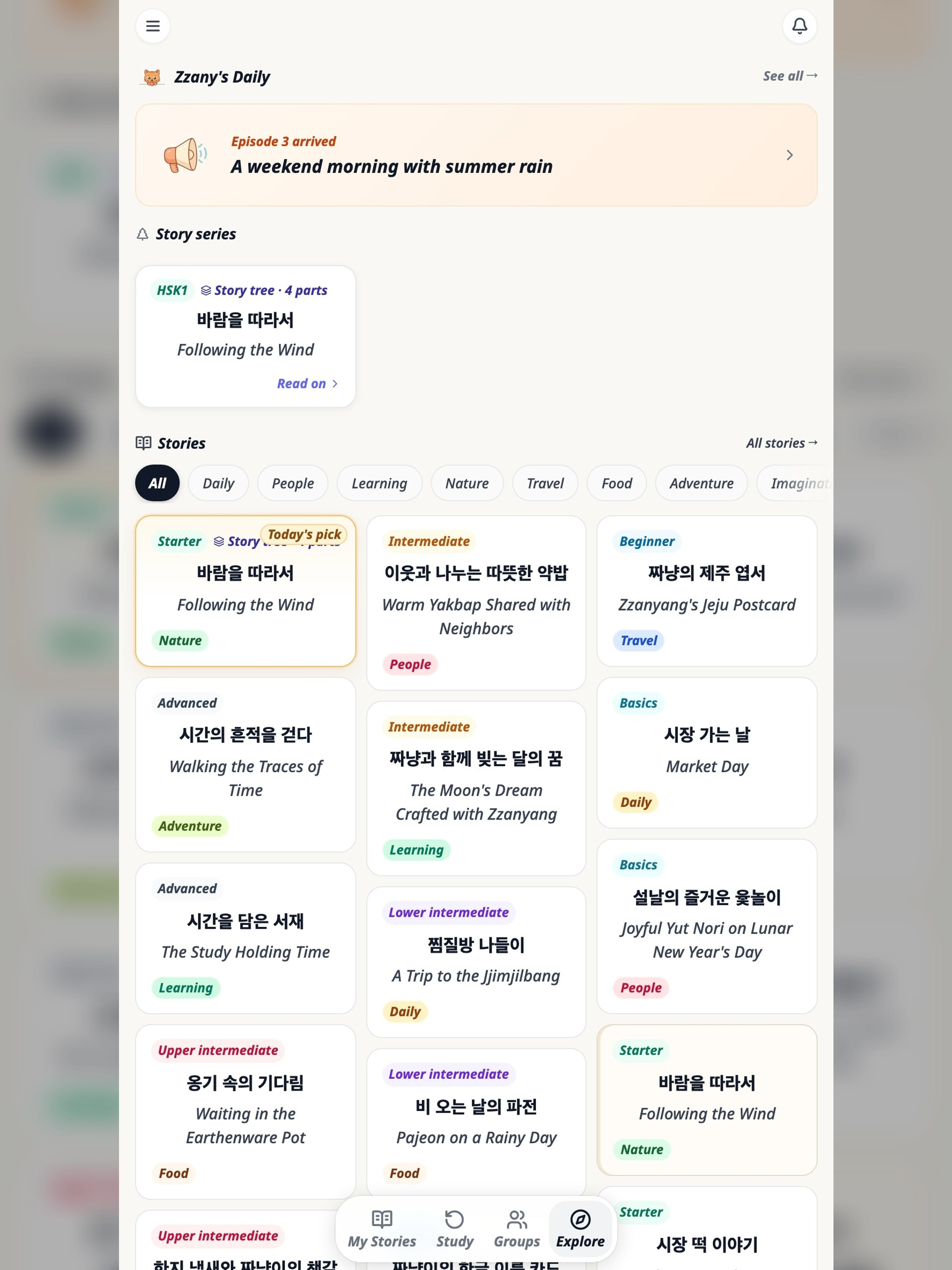 ZZAinese: Chinese Stories screenshot 9