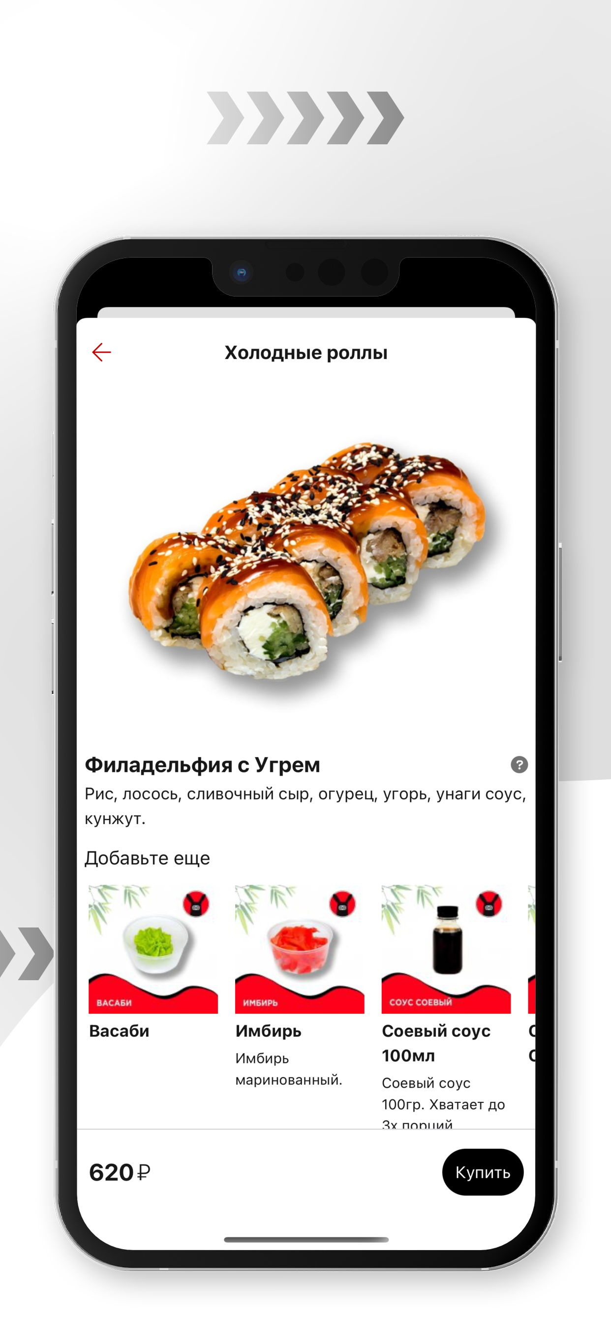 СУШИкРОЛЛИк | Чебоксары