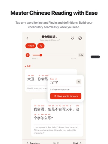 Pocket Chinese Reader iPad screenshot 1